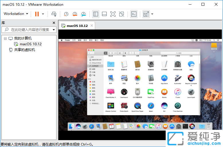 VMware Workstation Pro 15.0.0官方版和永久激活密钥